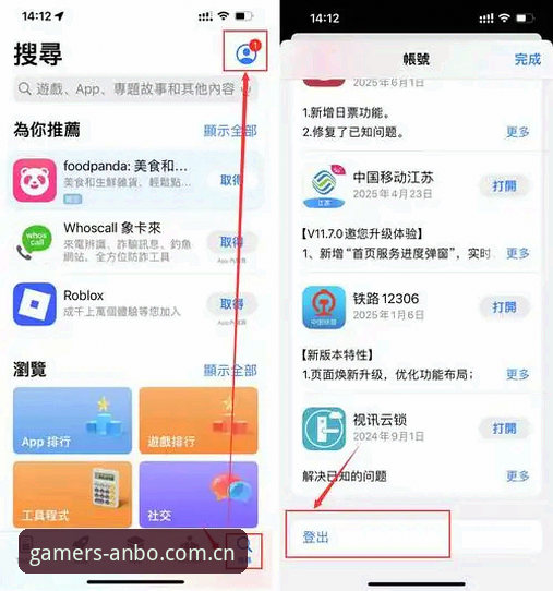安博体育官网最新地址下载不了怎么办 安博体育平台下载难题最新动态:多维度解决官网地址获取失败的实用指南