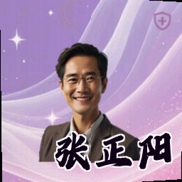 张正阳